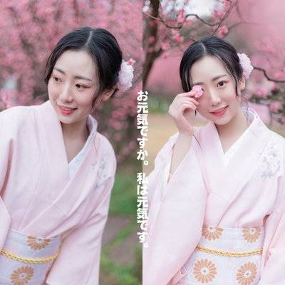 和服模特
