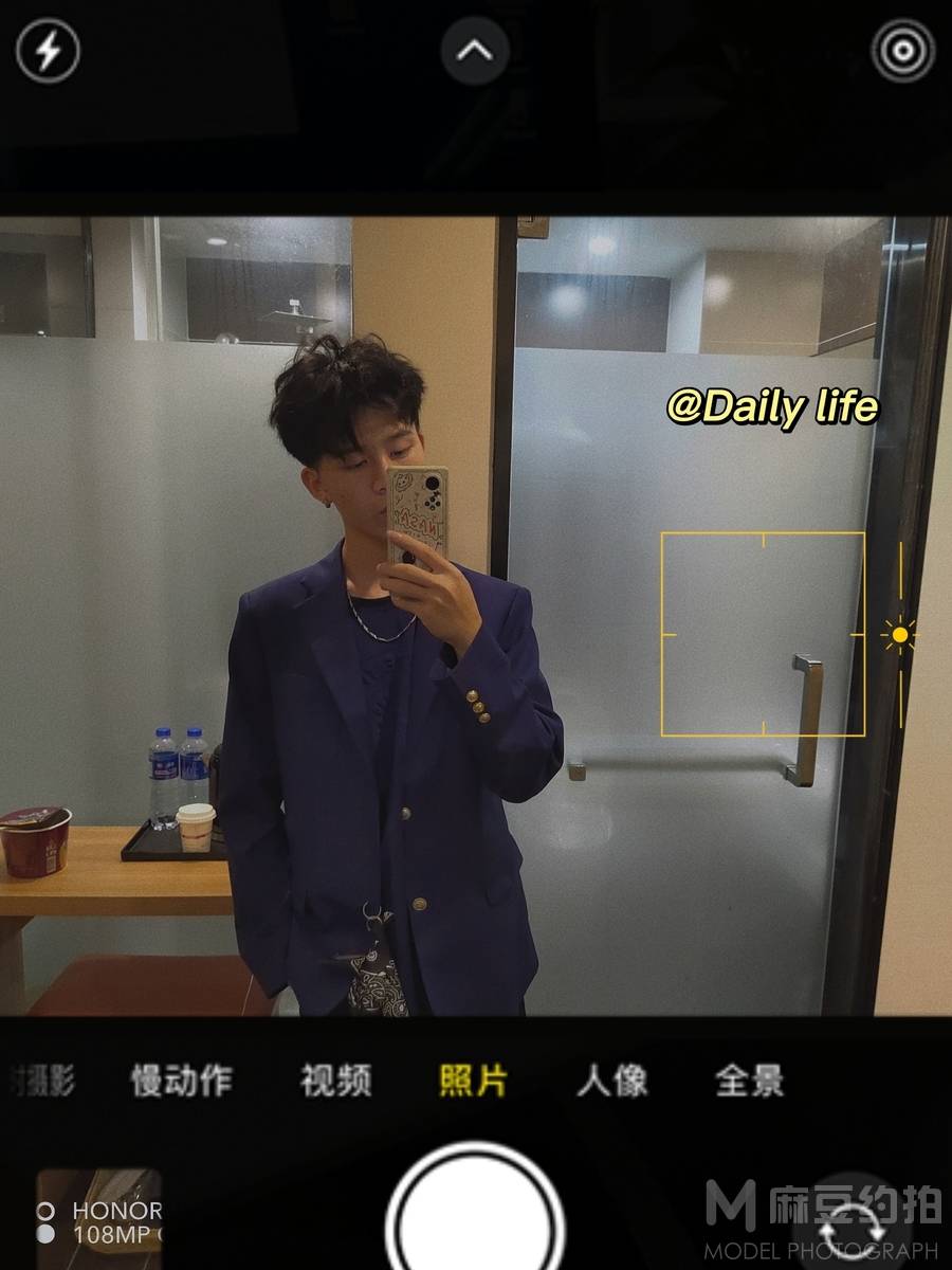 情绪模特