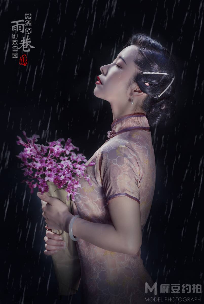 古风模特