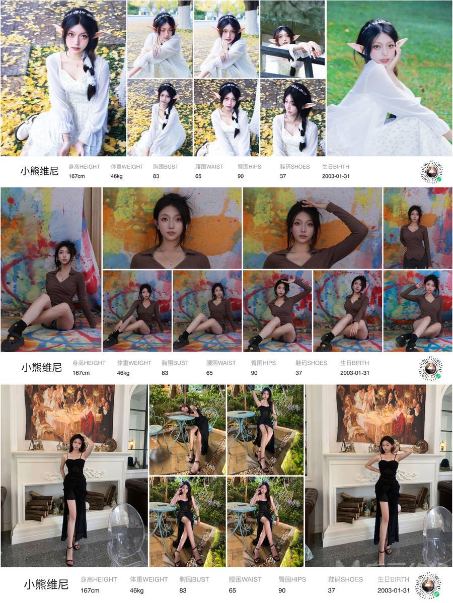 情侣模特