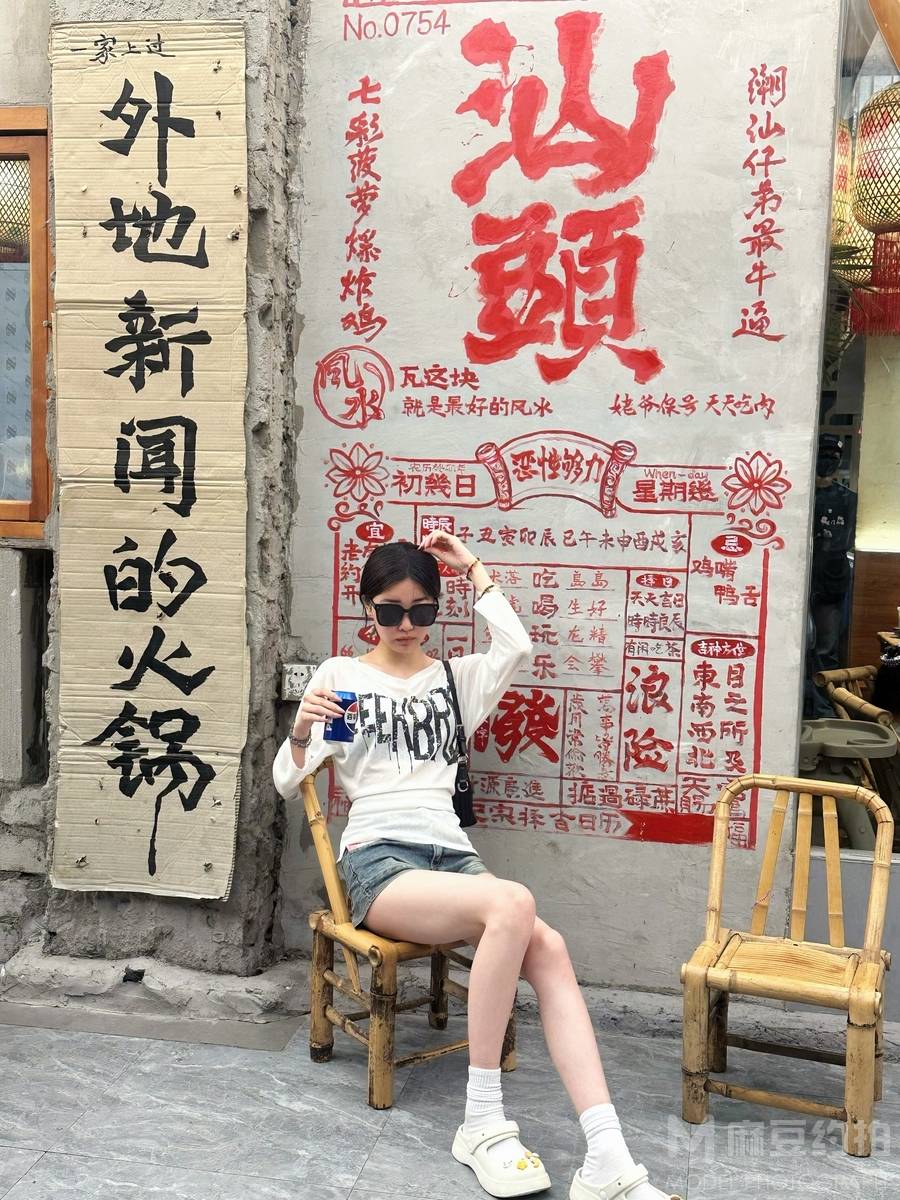 商务模特