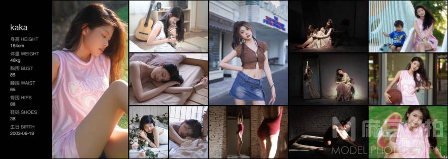 情绪模特