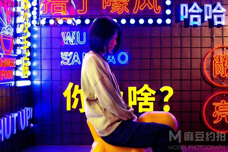 情绪模特