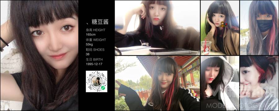 暗黑模特