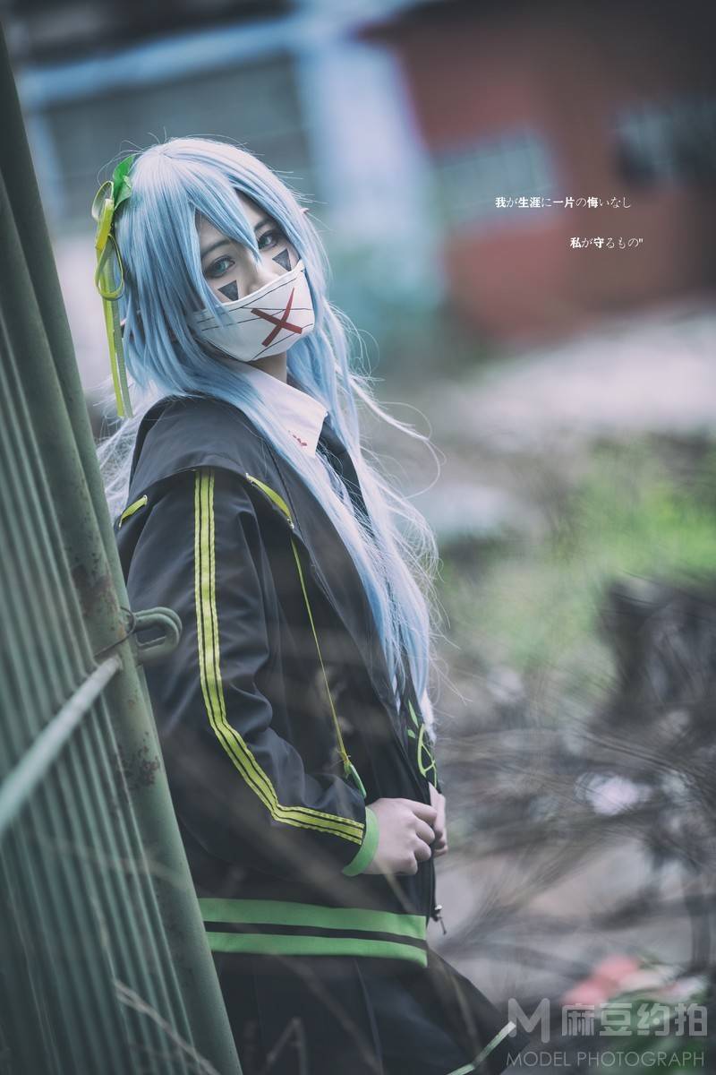 cosplay模特