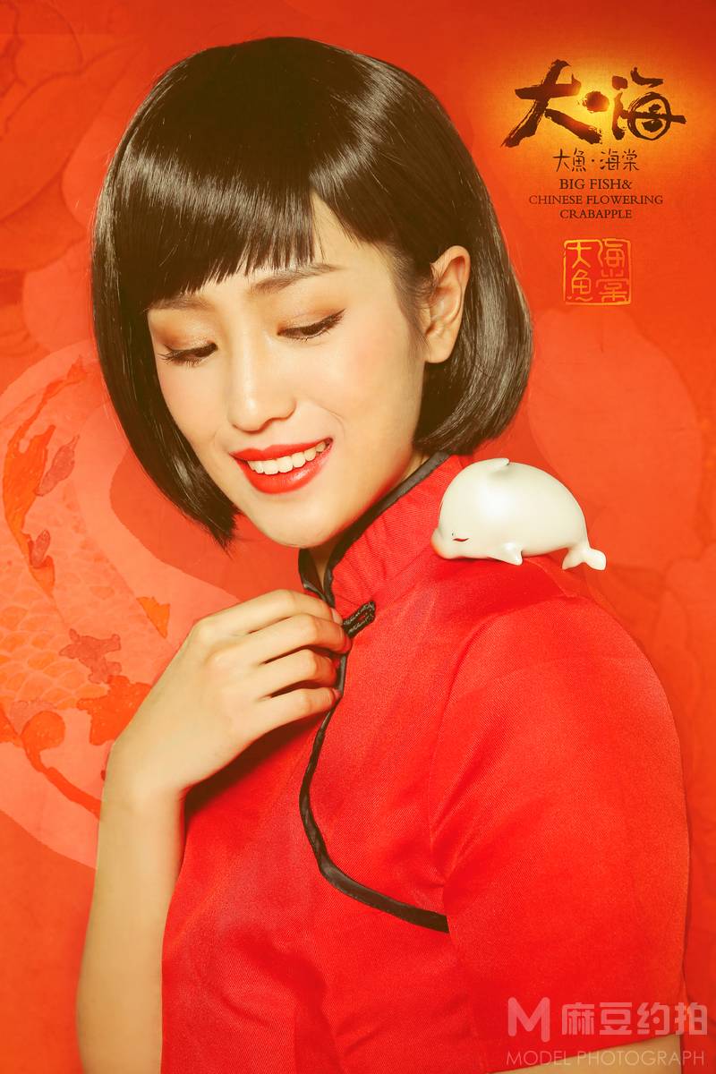 妆容模特