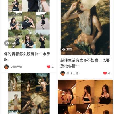 情绪模特