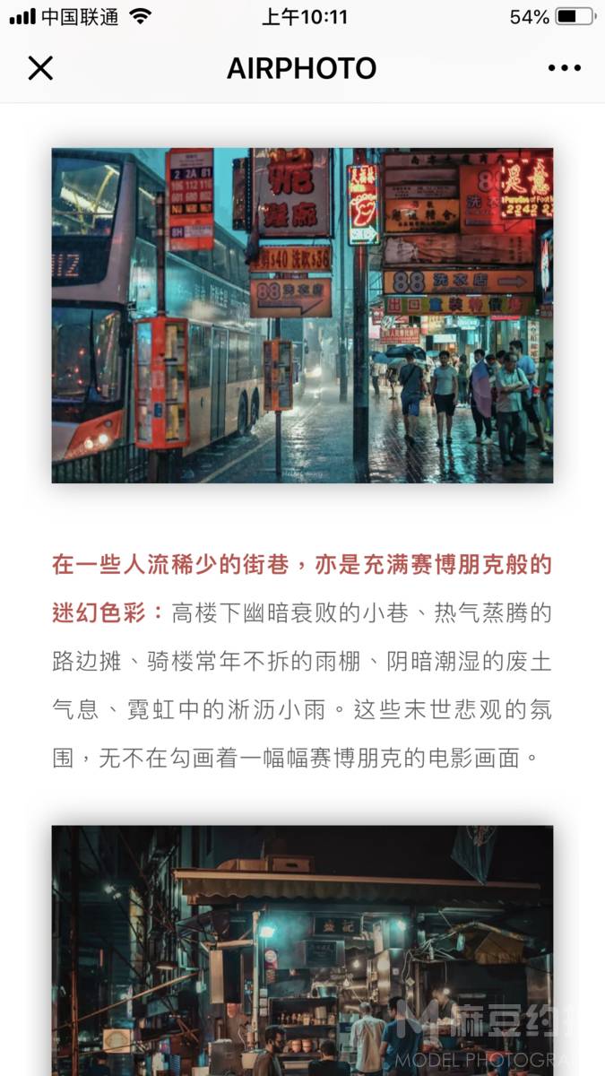 情侣模特