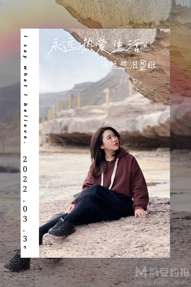 情绪模特