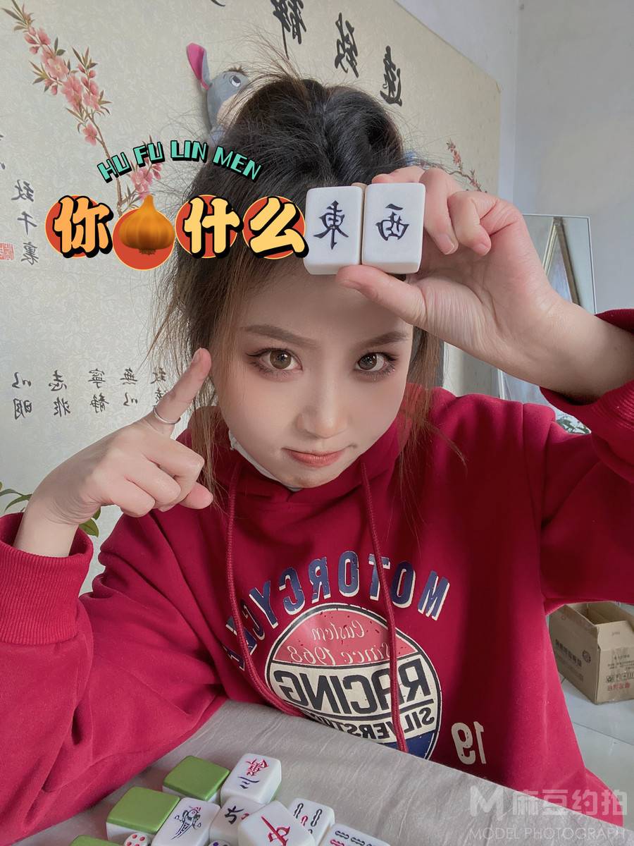 妆容模特