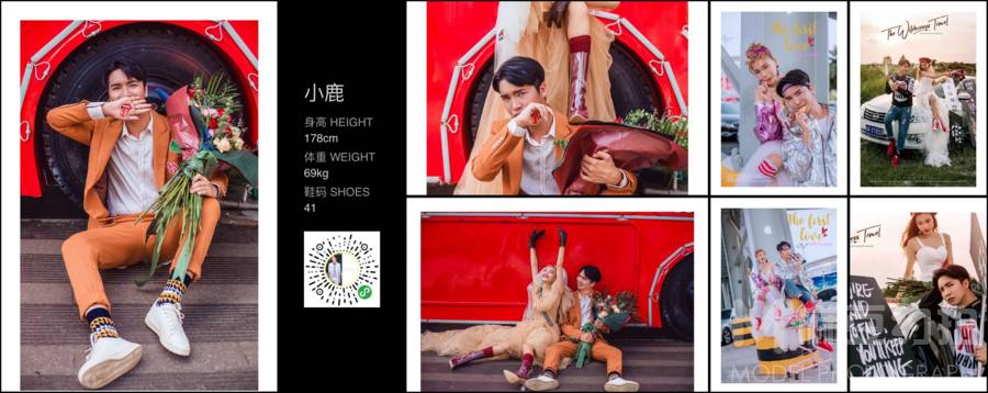 情绪模特