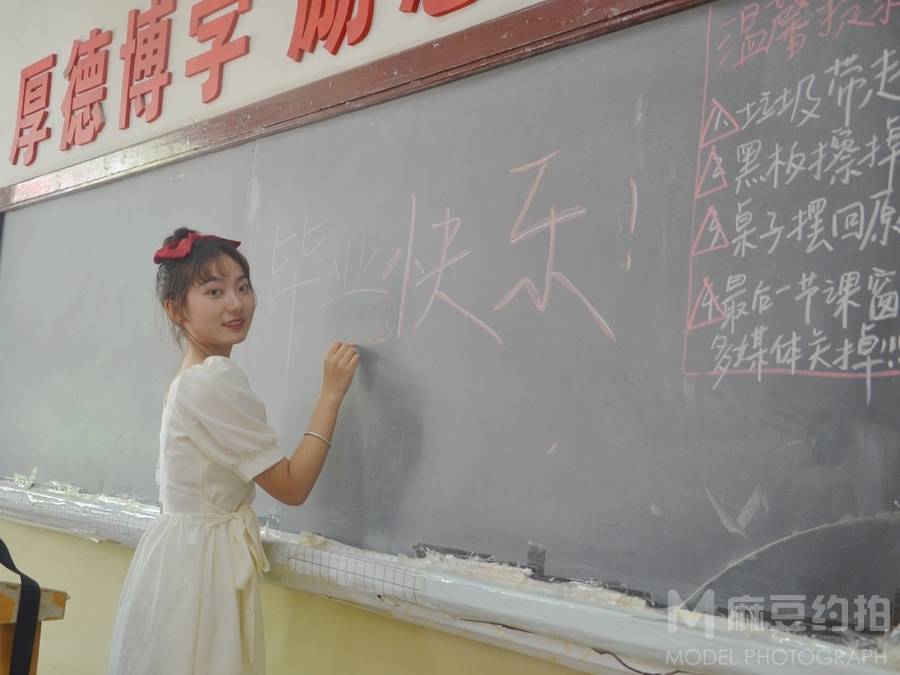 校园模特