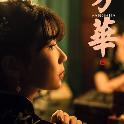 旗袍模特