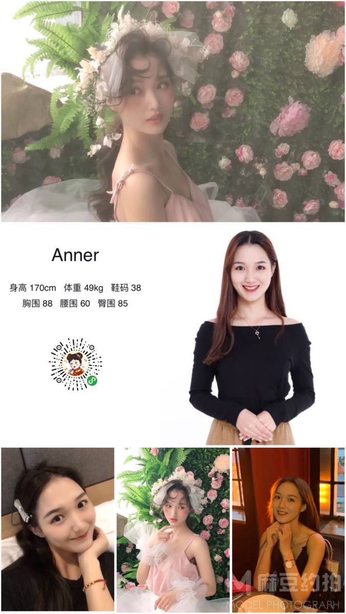 妆容模特