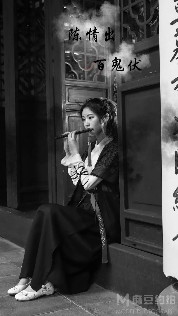 暗黑模特