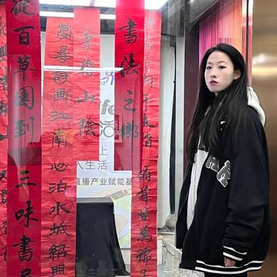 淘宝模特