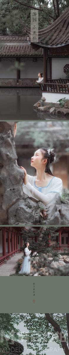 汉服模特