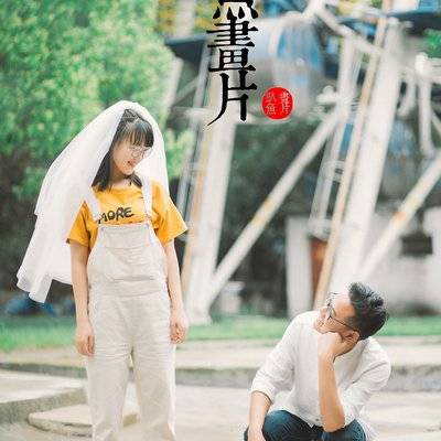 情侣模特