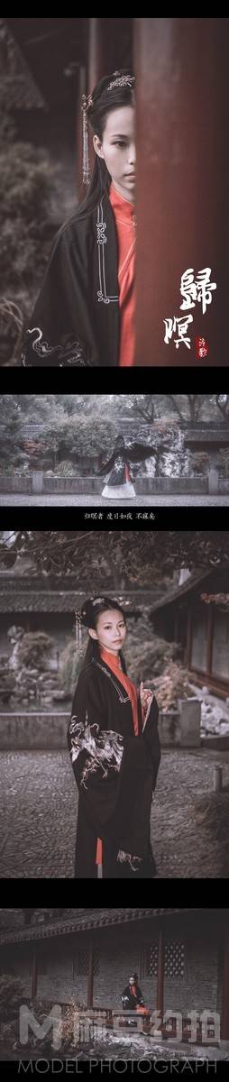 汉服模特