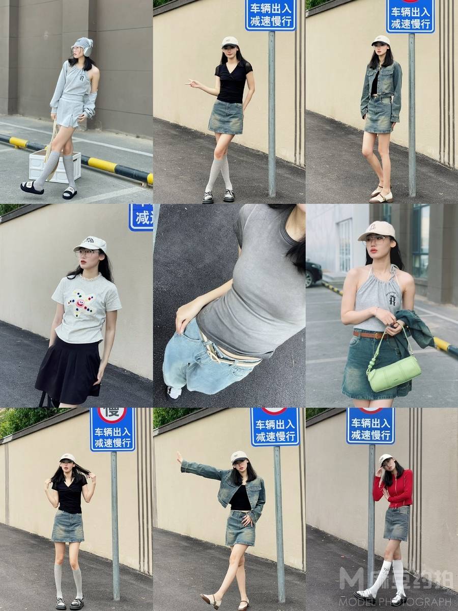时尚模特