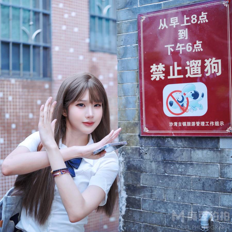 时尚模特
