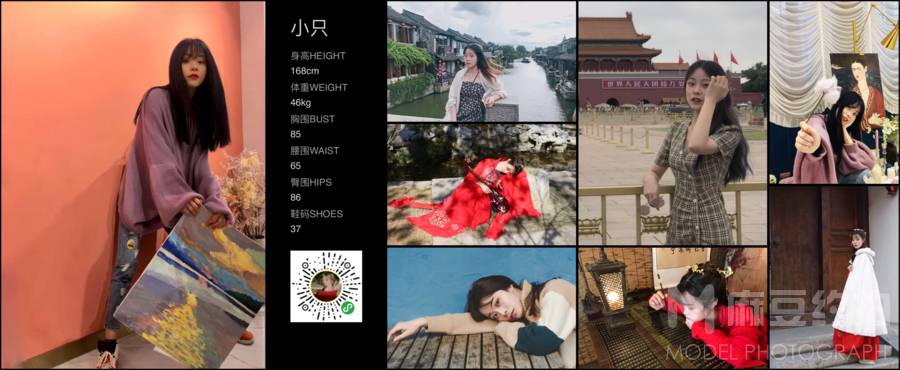 暗黑模特
