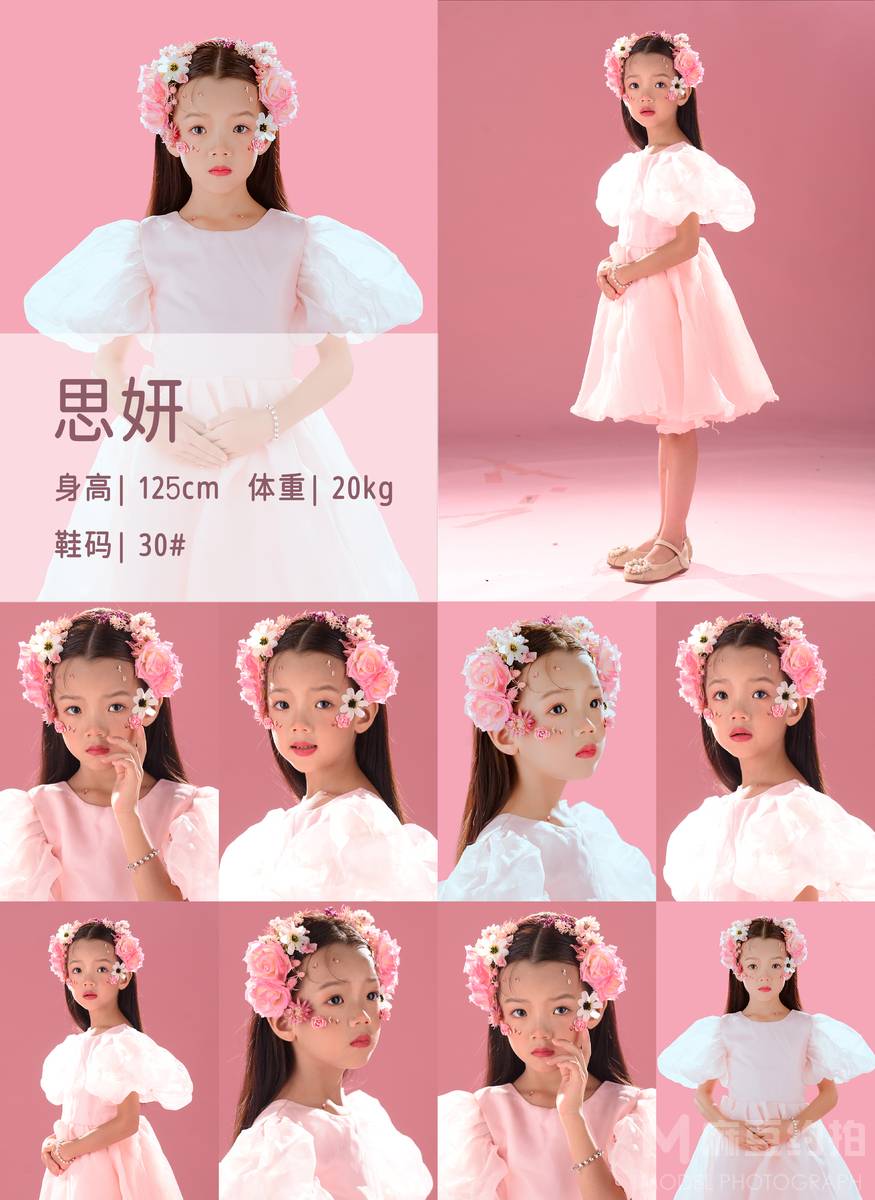 儿童摄影模特