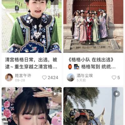 汉服模特