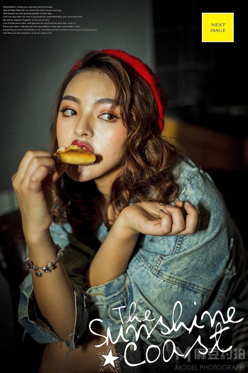 情绪模特