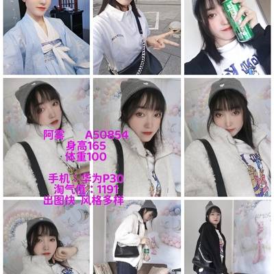 情侣模特