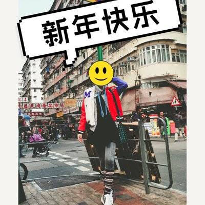 时尚模特