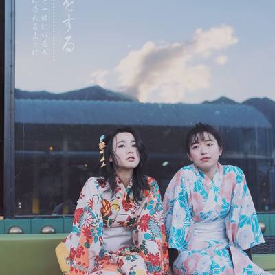 和服模特
