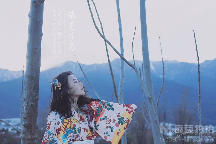 和服模特