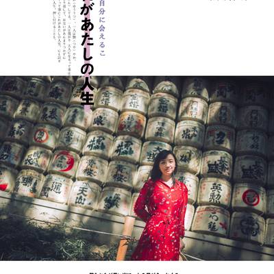 日系模特