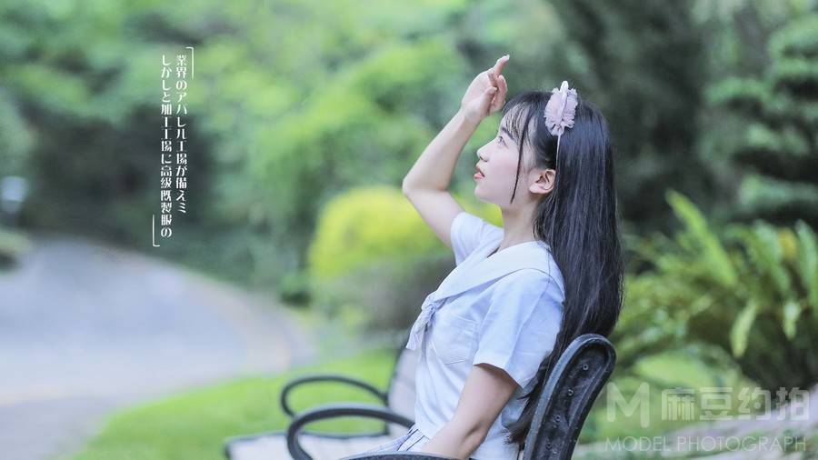 校园模特