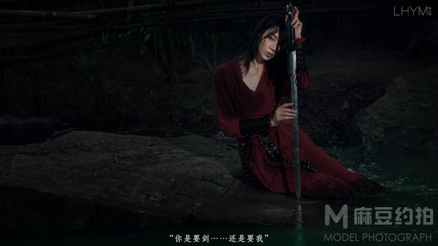 古风模特