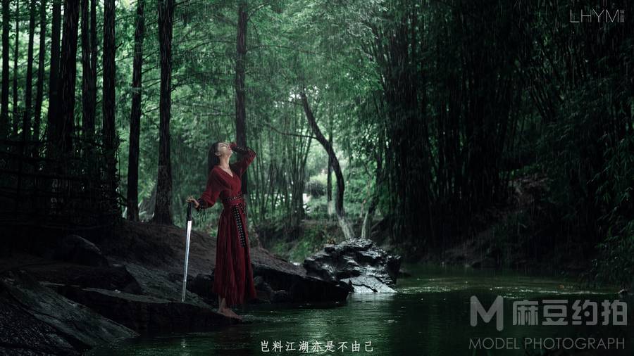 古风模特