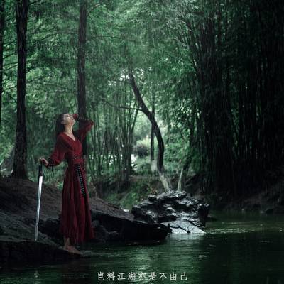 古风模特