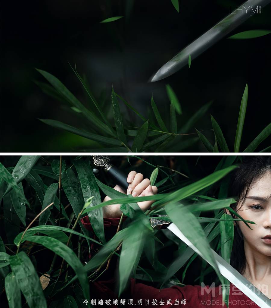 古风模特