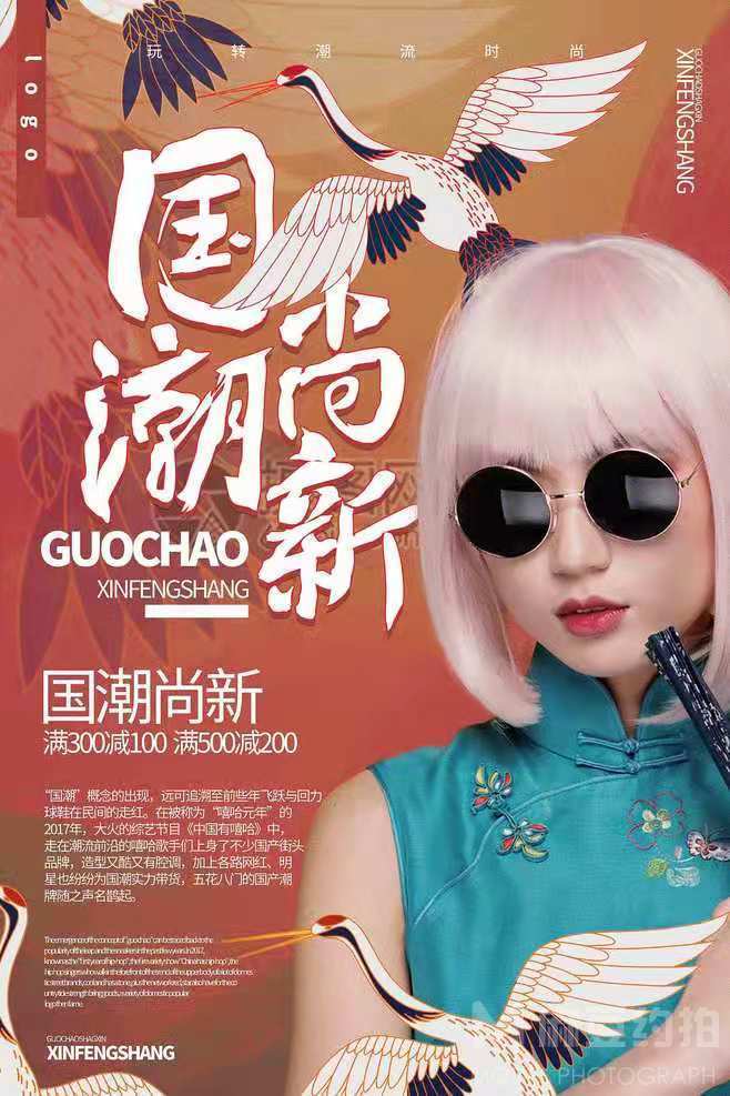 商务模特