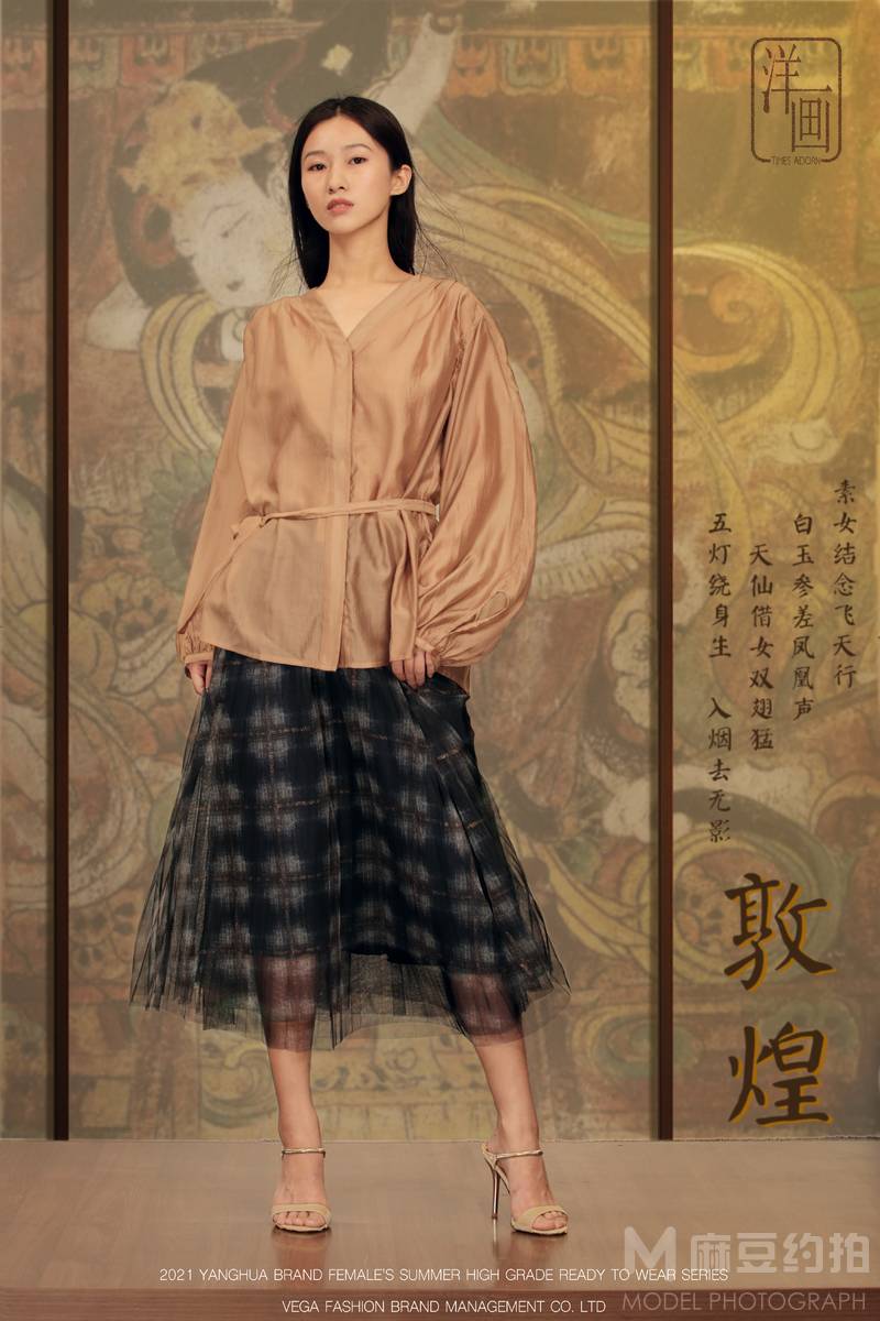 时尚模特