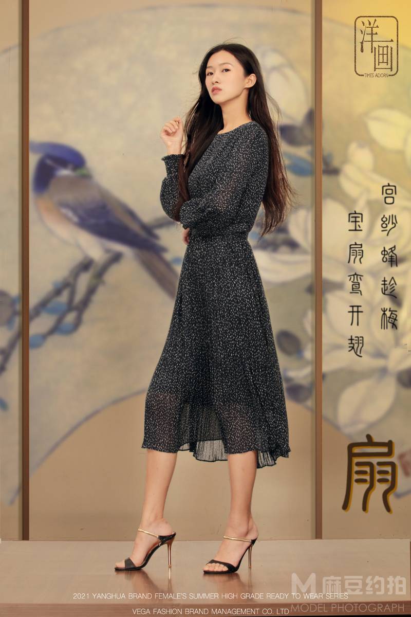 时尚模特