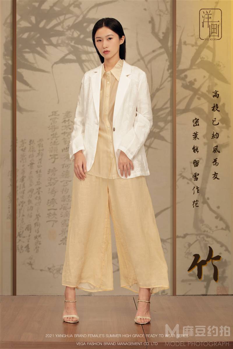 时尚模特