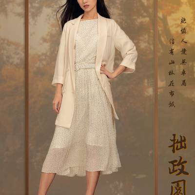时尚模特